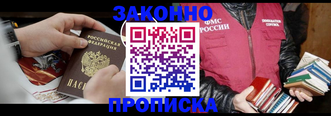 регистрация в Киржаче