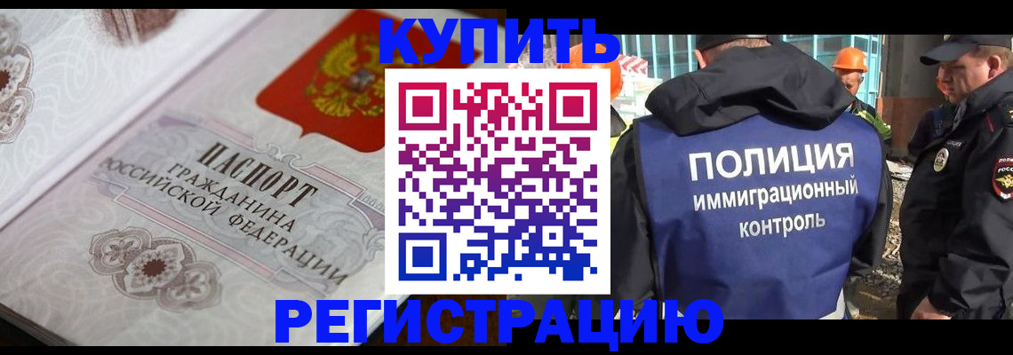 временная регистрация собственник в Киржаче