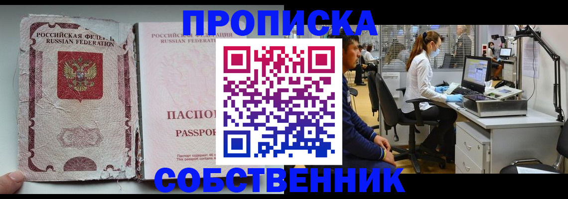 найти адрес прописки в Киржаче